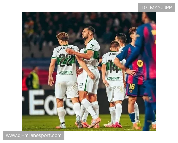 埃尔切如何组织防守迎战皇马？揭秘战术布局与策略抉择