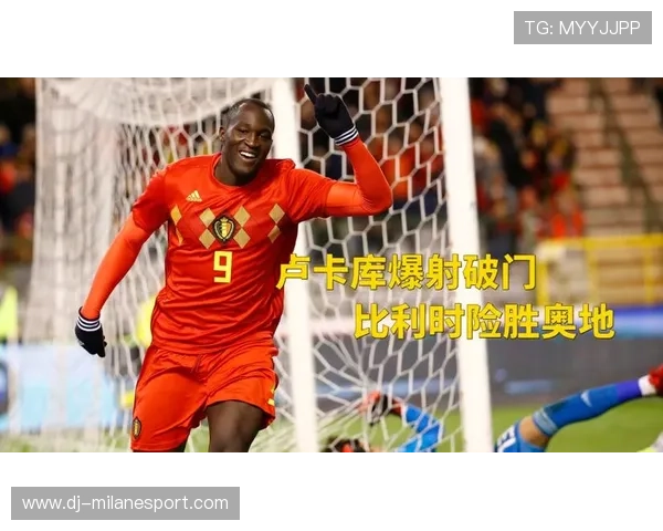 卢卡库二点跟进爆射，力量与时机完美融合