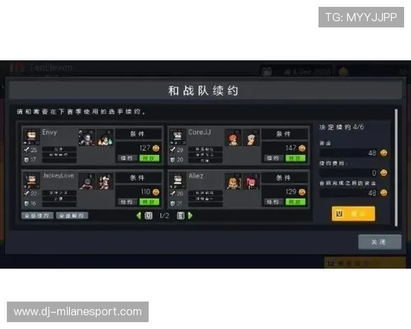 “策略之战：教练调兵遣将的秘密武器”