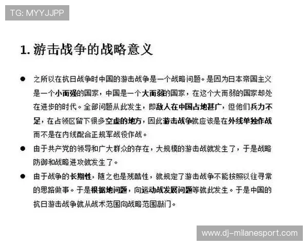 “幕后玄机:战术布局背后的智慧较量”,幕后战争 “幕后玄机:战术布局背后的智慧较量”,幕后战争
