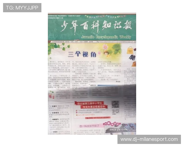 “青训营吸引全国青少年，激发更高水平训练”，青训营百度百科